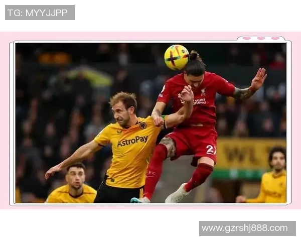 利物浦与狼队精彩对决录像回放全程回顾与精彩瞬间分析