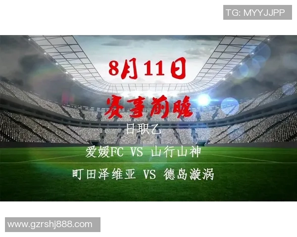 京都队与绿茵队激战在即竞彩002赛事前瞻与分析